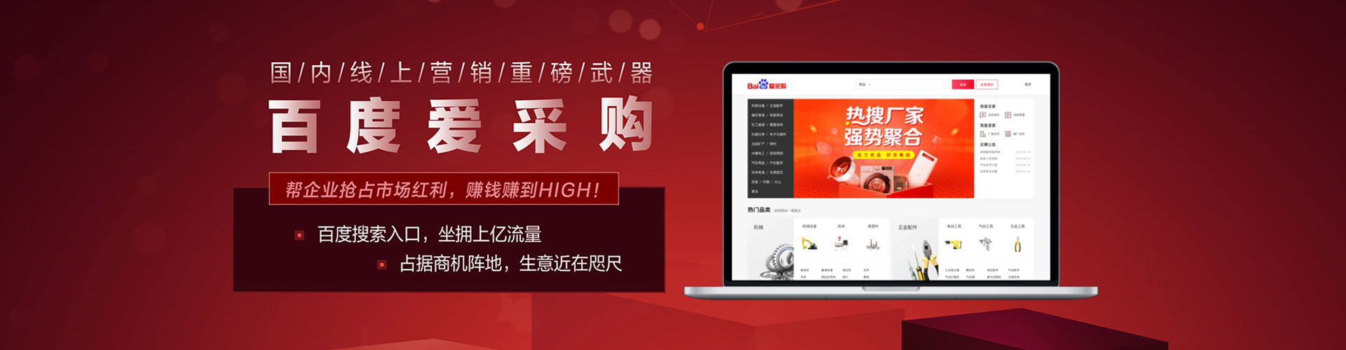 夏津竞价端口开户