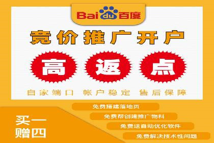 百度信息流广告的定向投放策略及效果展示