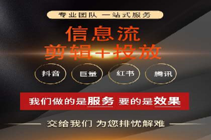 案例分析：百度竞价托管外包助力品牌崛起